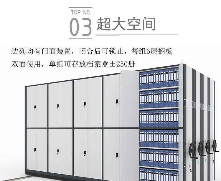 海口市档案管理升级之选 专业密集型档案柜制造商与咨询服务