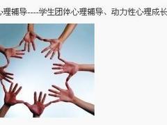 明心心理咨询 文昌的专业心灵港湾与口碑解析