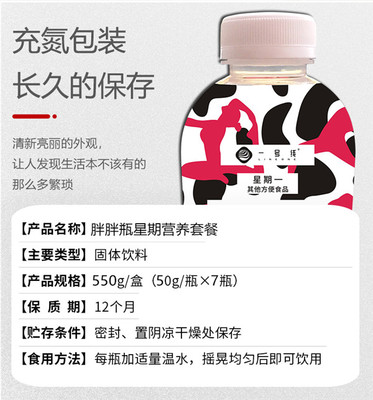 海口养生新趋势 探索奶昔代加工与林诺药业的专业咨询服务