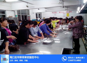 海口家政市场概览与琳荣家政服务优势解析